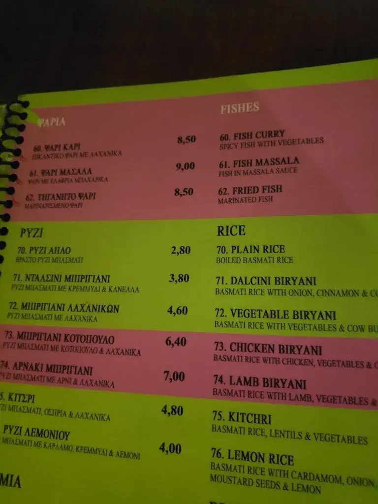 Menu_Nargis_Greece_image_4