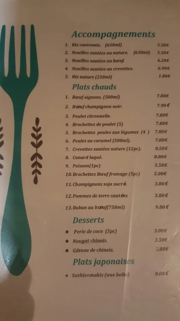 Menu_Paradis d'Asie_Nogent-le-Phaye_image_1