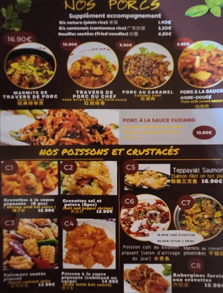 Menu_Sushi sando_Saint-Aignan_image_1