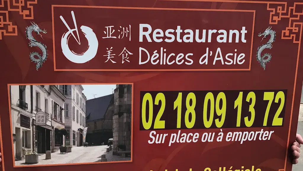 Délices d'Asie_Saint-Aignan_slider_image_3