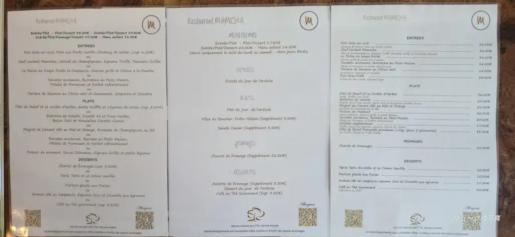 Menu_Restaurant Mamicha, Hotel du Parc_Salbris_image_1