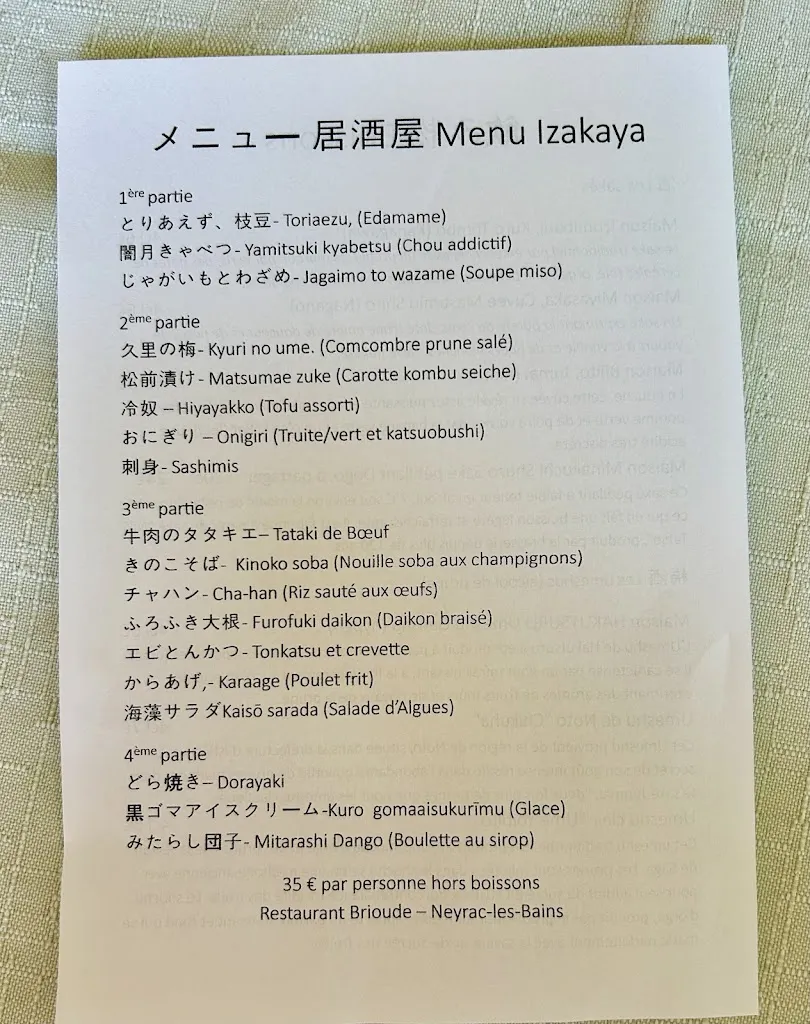 Menu_Restaurant Brioude_Meyras_image_3