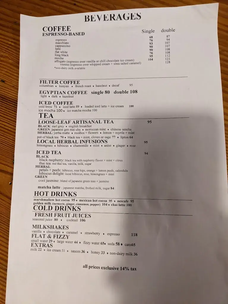 Menu_Eish + Malh_Egypt_image_3