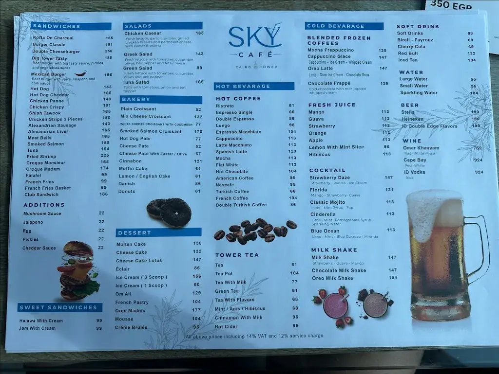 Menu_Tree Lounge Cairo Tower Branch_Egypt_image_1