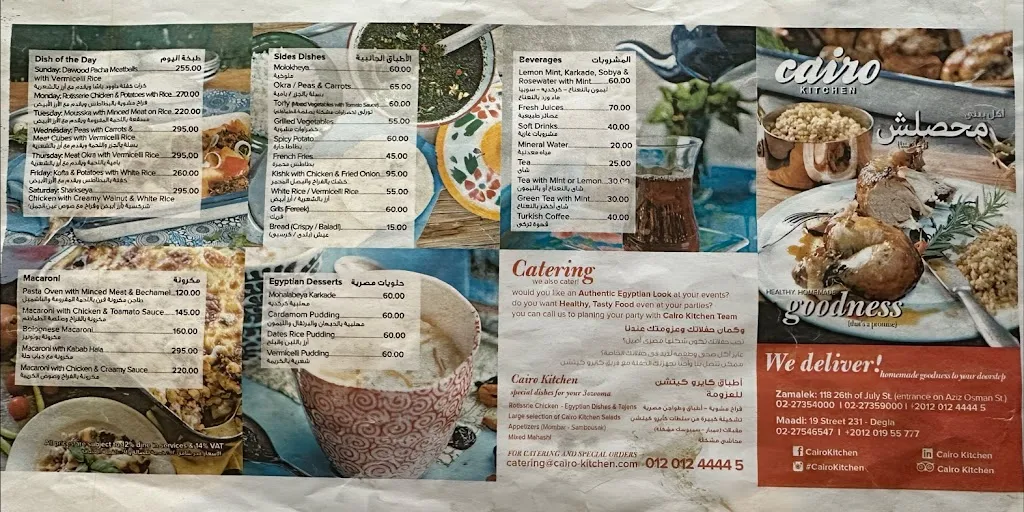 Menu_Cairo Kitchen zamalek_Egypt_image_1