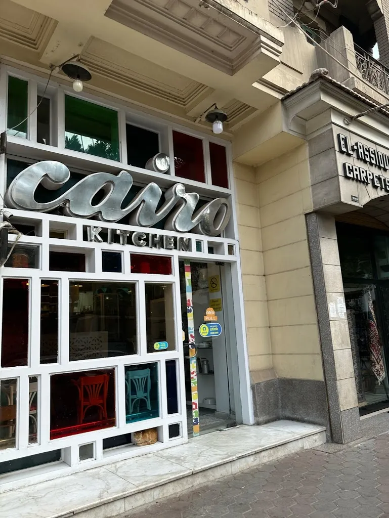 Cairo Kitchen zamalek restaurant in Egypt