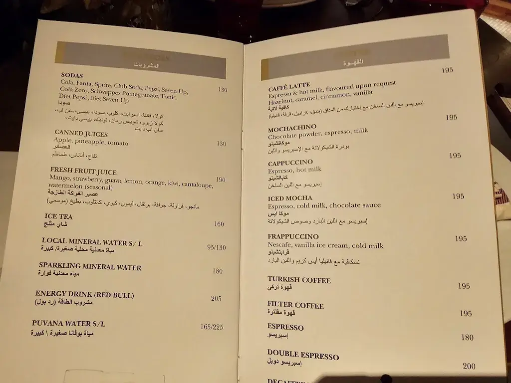 Menu_Pane Vino_Egypt_image_3