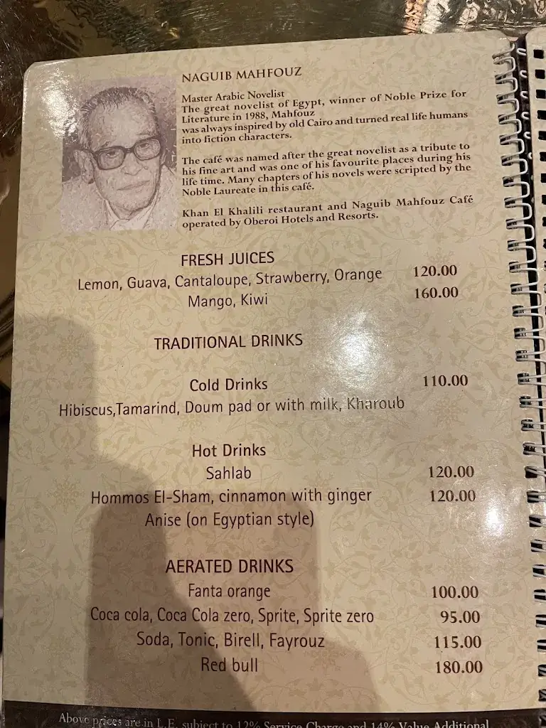 Menu_Khan El Khalili Restaurant & Naguib Mahfouz Cafe_Egypt_image_1