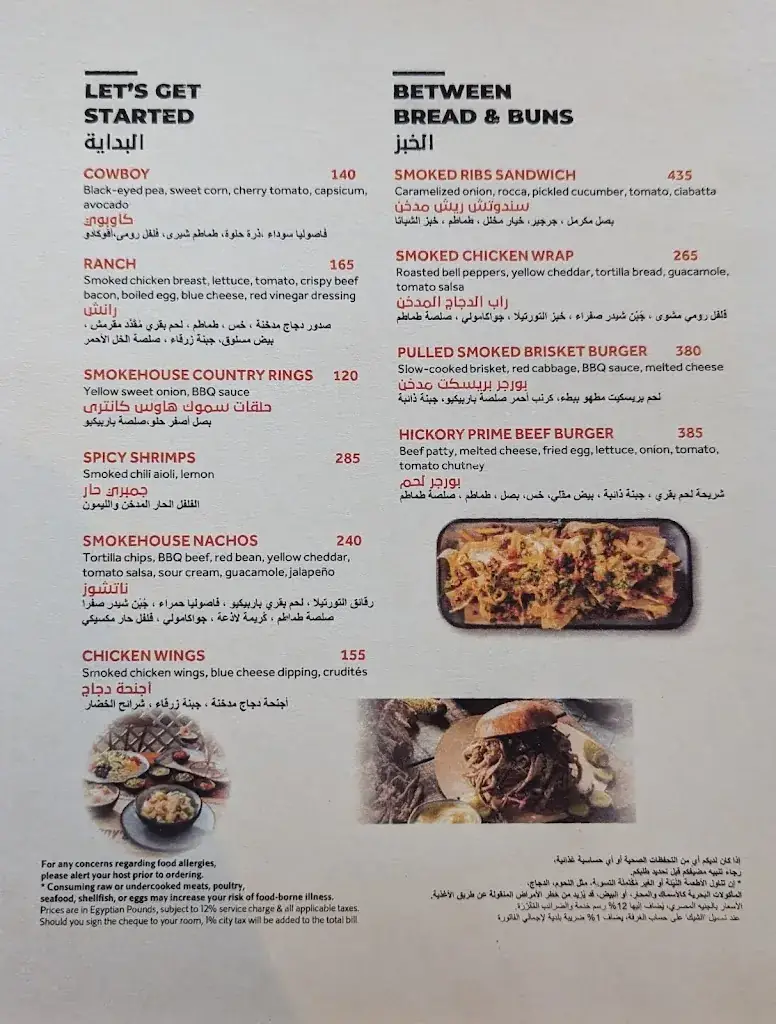 Menu_Roy's Smokehouse_Egypt_image_1