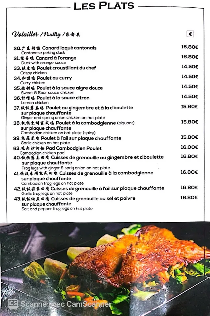 Menu_Borey Angkor_Divonne-les-Bains_image_2