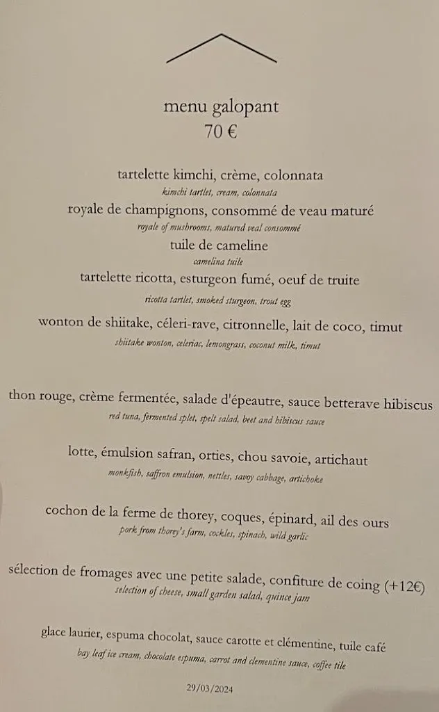 Menu_Le Garde Champetre, Farm/Restaurant_Gyé-sur-Seine_image_1