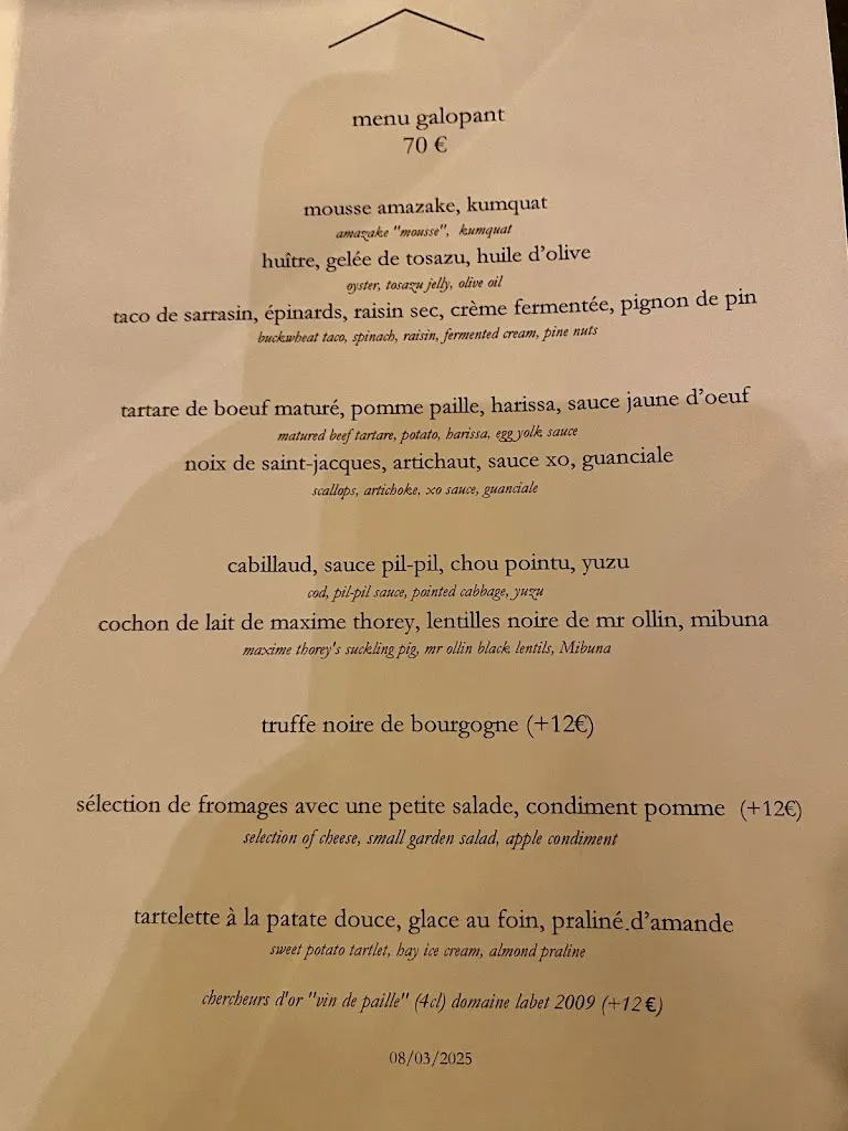Menu_Le Garde Champetre, Farm/Restaurant_Gyé-sur-Seine_image_2