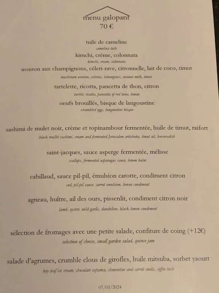 Menu_Le Garde Champetre, Farm/Restaurant_Gyé-sur-Seine_image_3