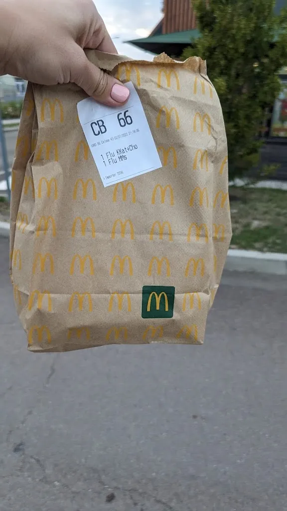 Yana MALKINA_McDonald's_Bar-sur-Aube_avis