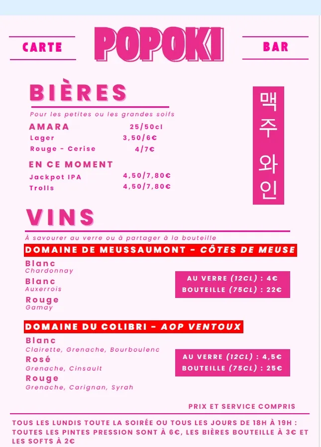 Menu_PŌPOKI_Châlons-en-Champagne_image_2