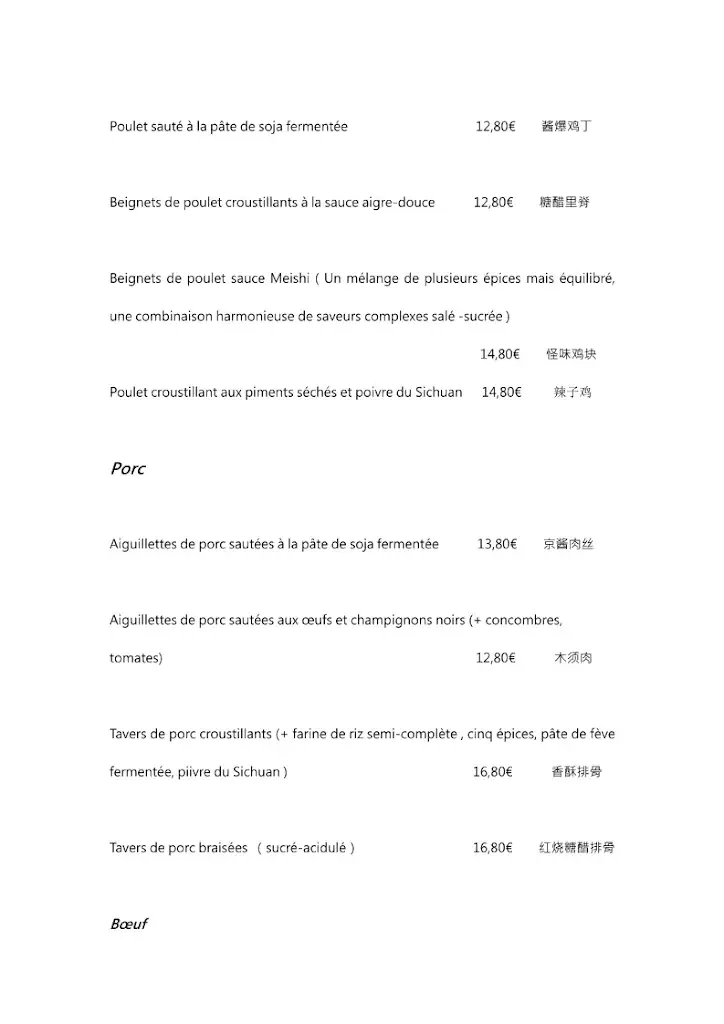Menu_meishi daily_Reims_image_2