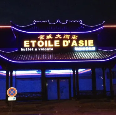 Restaurant Etoile d'Asie restaurante en Fameck