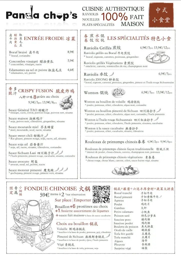 Menu_Panda Chop's Francheville_Francheville_image_2