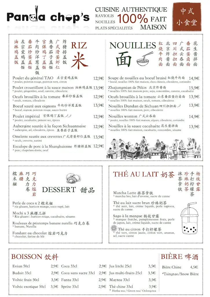 Menu_Panda Chop's Francheville_Francheville_image_3