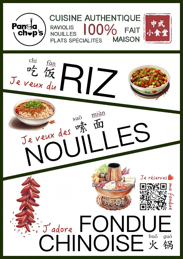 Menu_Panda Chop's Francheville_Francheville_image_4