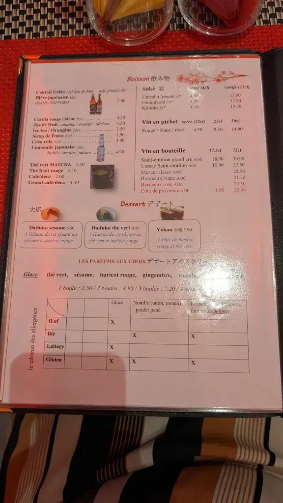 Menu_Ushio 潮_Wittenheim_image_1