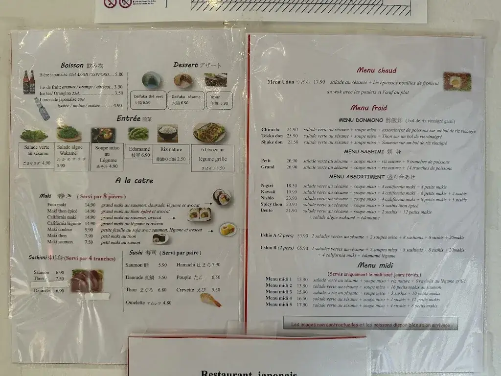 Menu_Ushio 潮_Wittenheim_image_2