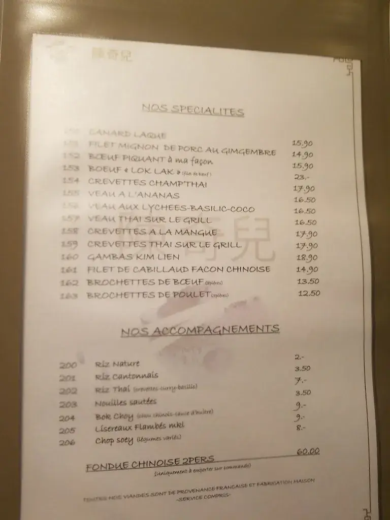 Menu_Restaurant Kim Lien_Lutterbach_image_2