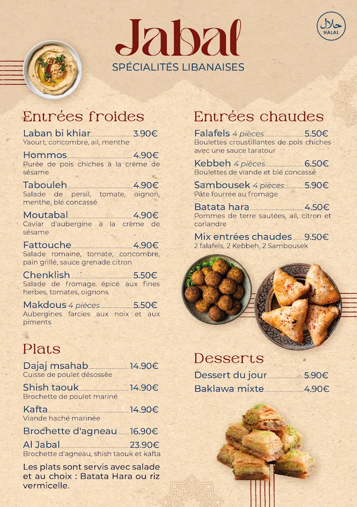 Jabal_Rombas_menu_image_1