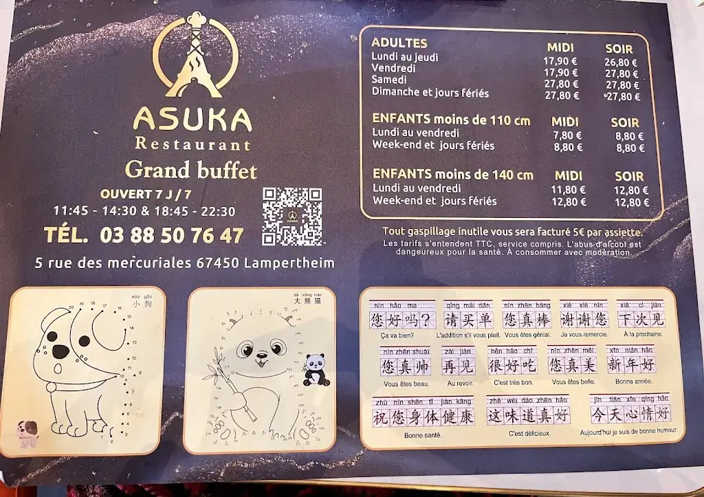 Menu_Restaurant ASUKA_Lampertheim_image_1