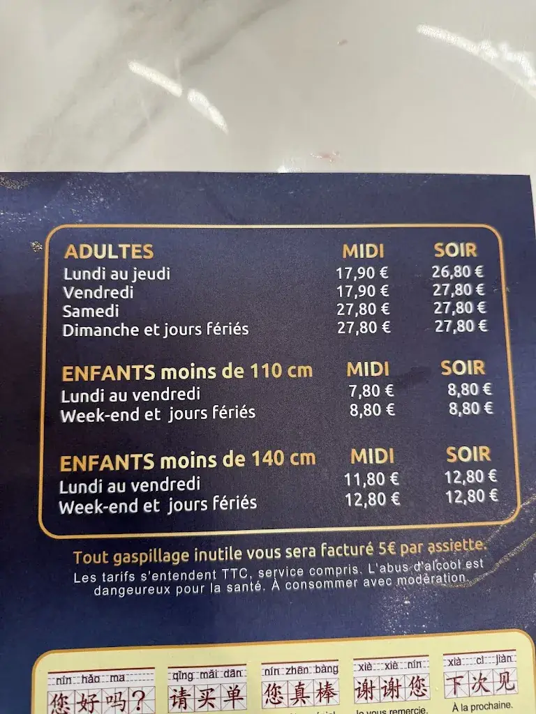 Menu_Restaurant ASUKA_Lampertheim_image_2