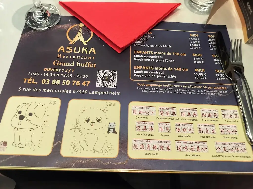 Menu_Restaurant ASUKA_Lampertheim_image_3