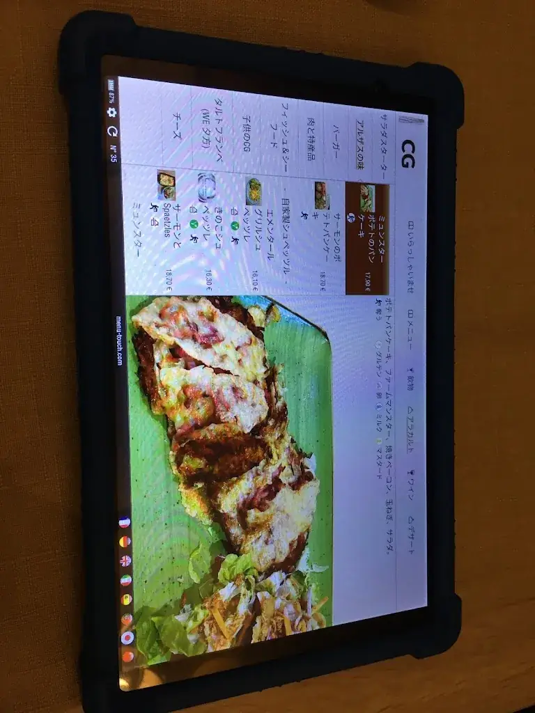 Menu_Le CG Restaurant & Chambres d’hôtes à Sélestat_Sélestat_image_1