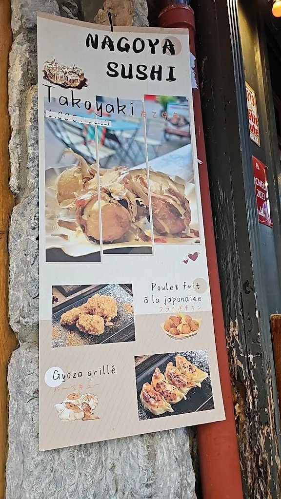 Menu_Nagoya Sushi_Saint-Louis_image_3