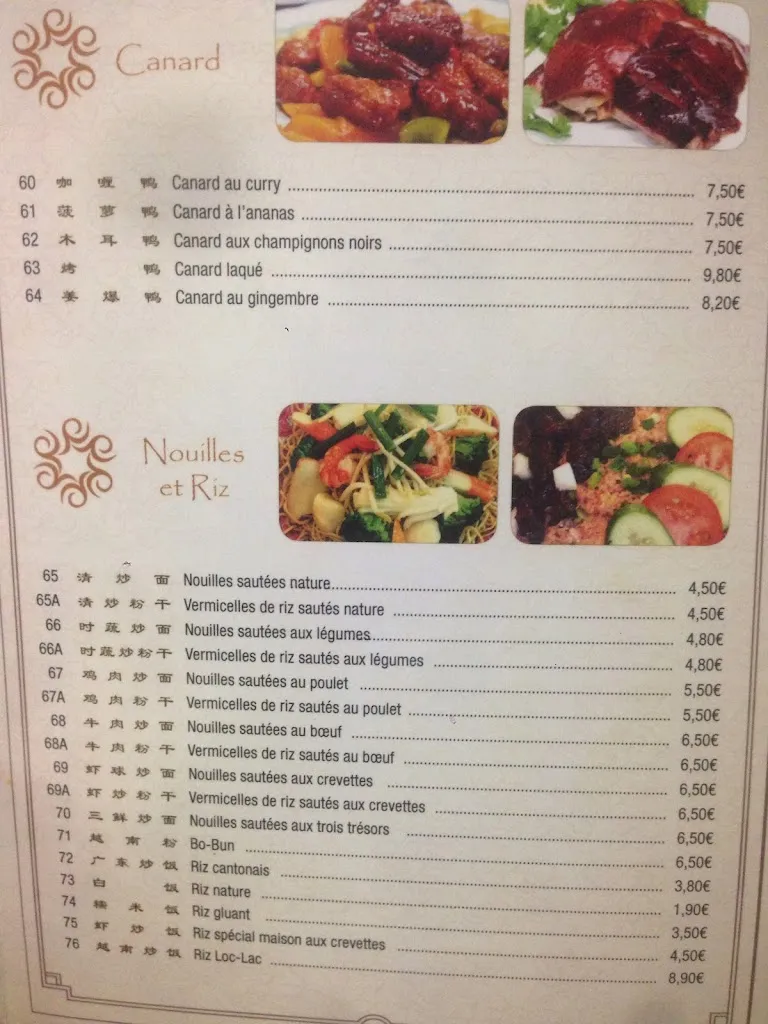 Menu_Aux Delices de Denain_Denain_image_2
