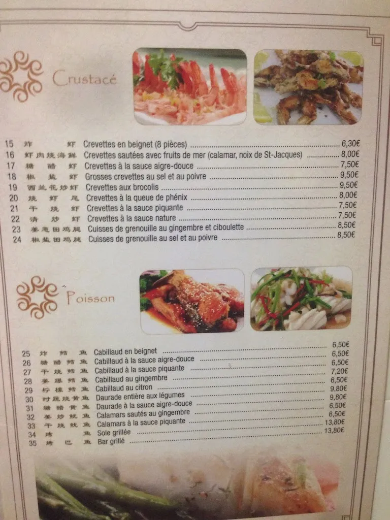 Menu_Aux Delices de Denain_Denain_image_3