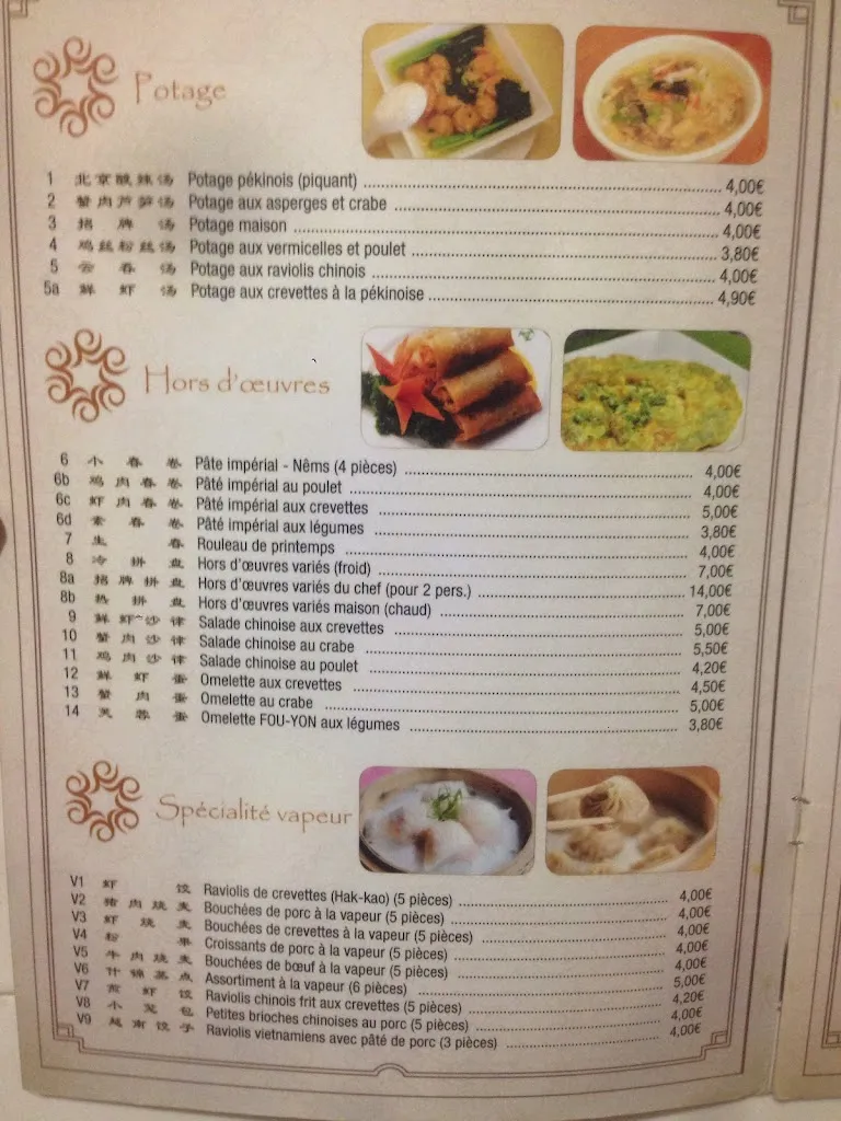 Menu_Aux Delices de Denain_Denain_image_4