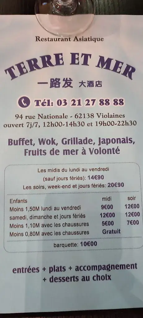 Menu_Terre Et Mer_Auchy-les-Mines_image_3