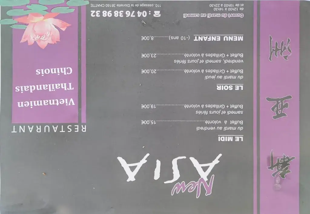 Menu_New Asia_Chatte_image_3