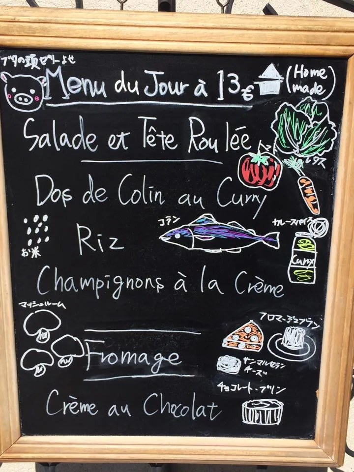 Menu_Restaurant des Voyageurs_Izeron_imagen_2