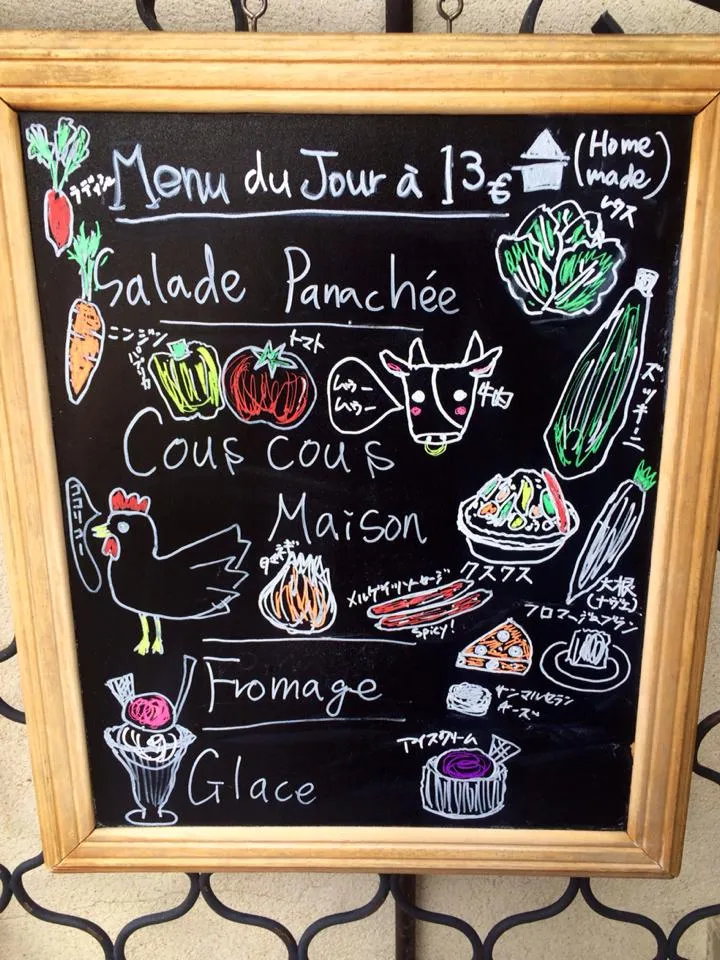 Menu_Restaurant des Voyageurs_Izeron_imagen_4