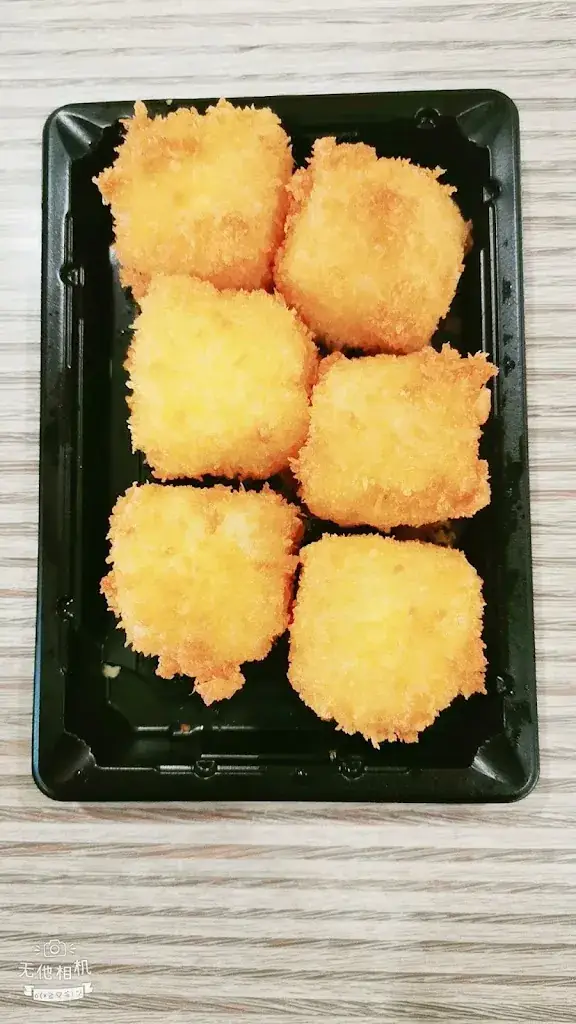 Menu_sushi's_Armentières_image_5