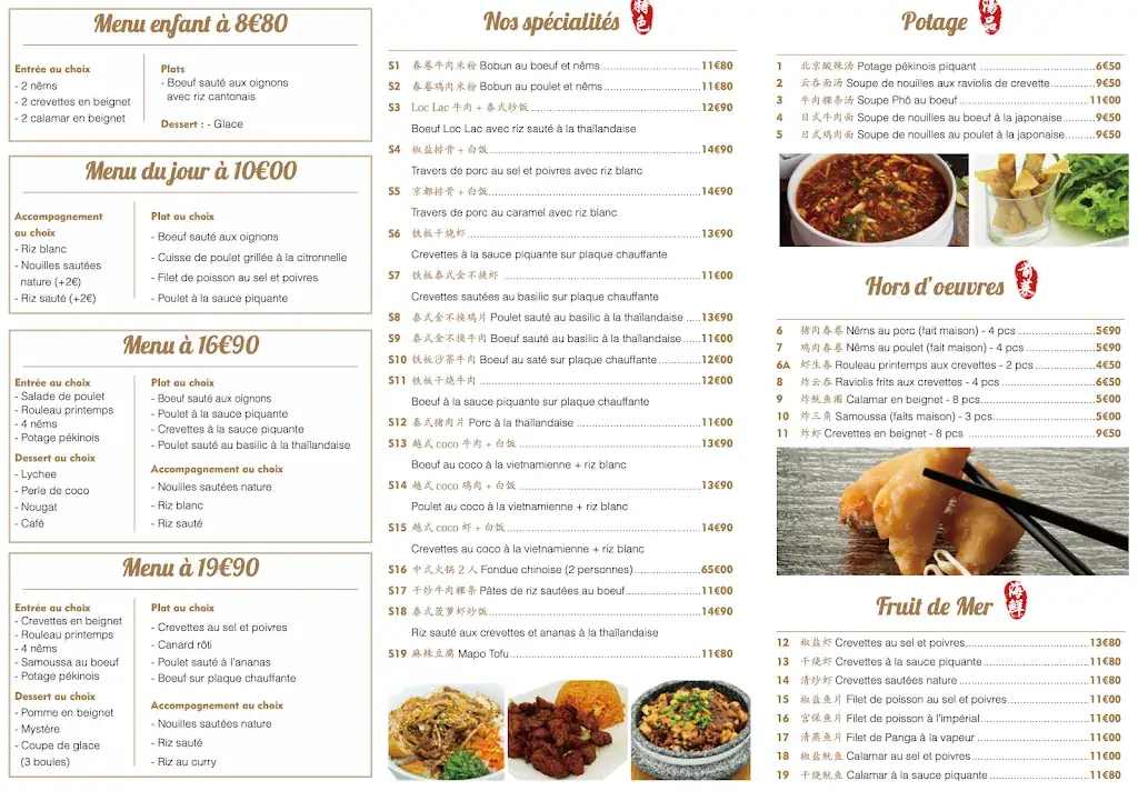 Menu_Le Jardin de Chine_Tergnier_image_1