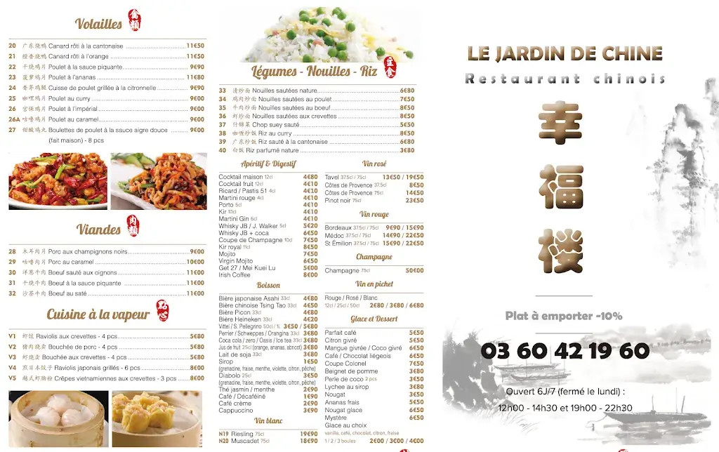 Menu_Le Jardin de Chine_Tergnier_image_2
