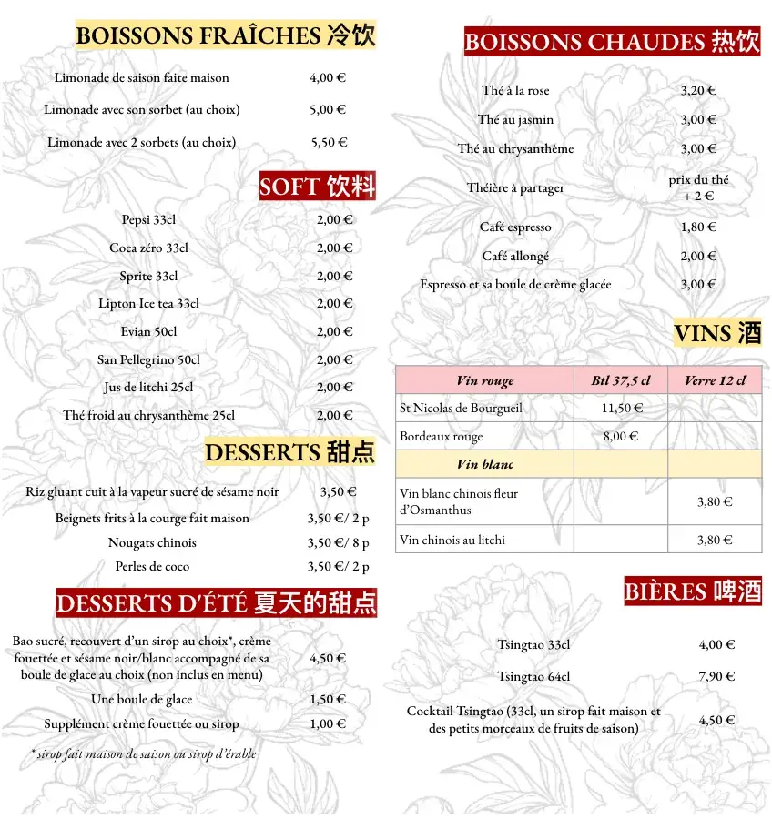 Menu_La Pivoine 牡丹_Crépy-en-Valois_image_2