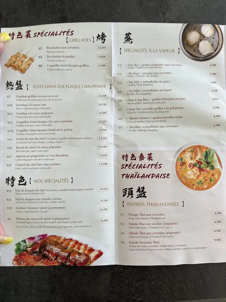 Menu_Le Dragon D'Or_Plessis-Belleville_image_1