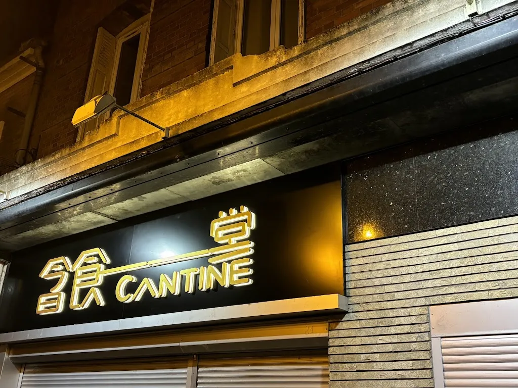 LA CANTINE restaurant in Montdidier