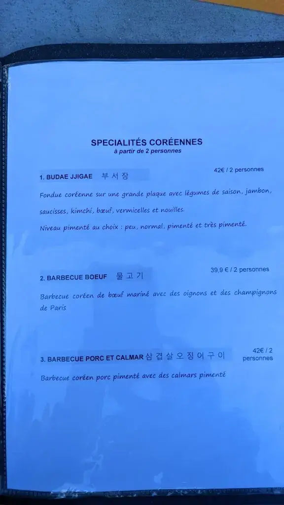 Menu_Le Carré de Manna_Crolles_immagine_1