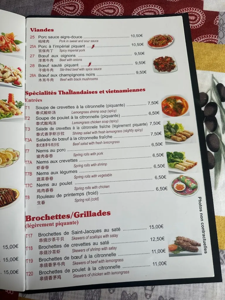 Menu_LE NOUVEL IRIS D OR_Senlis_image_1