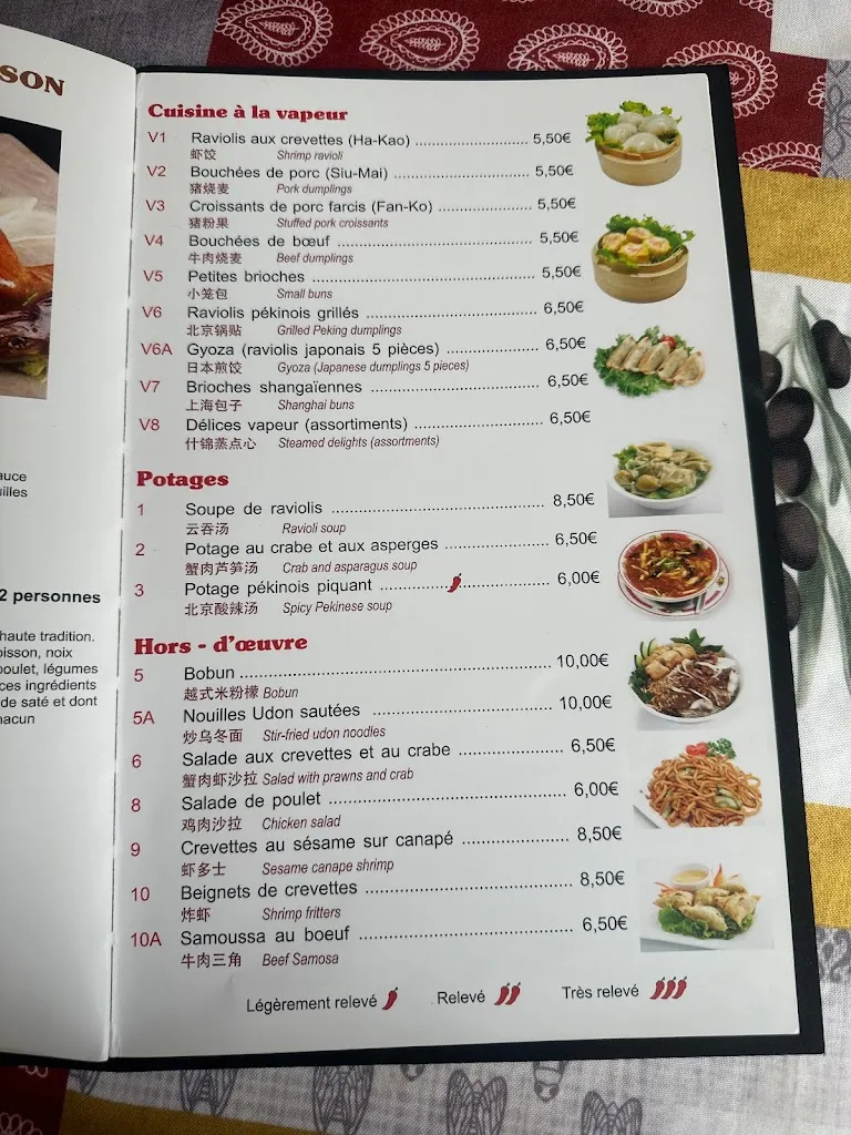 Menu_LE NOUVEL IRIS D OR_Senlis_image_4