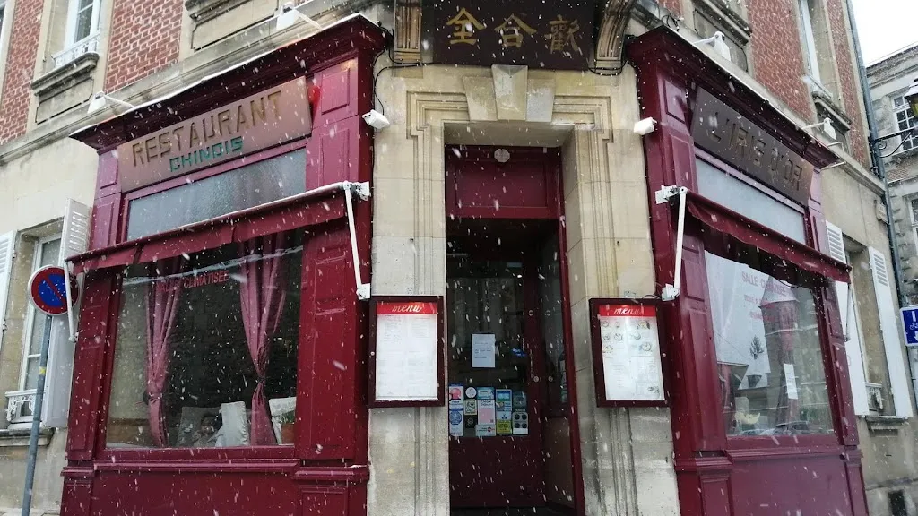 LE NOUVEL IRIS D OR restaurant in Senlis